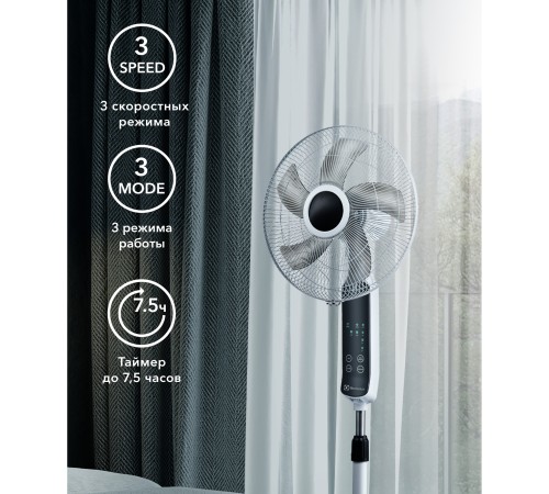 Вентилятор напольный Electrolux EFF-901N