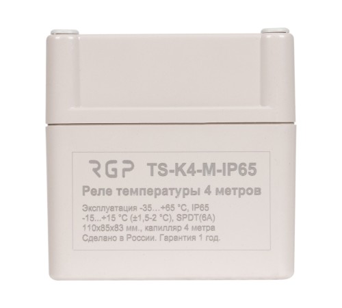 Реле температуры TS-K4-M-IP65 RGP 4 метра (IP65)