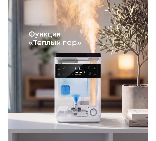 Увлажнитель воздуха ультразвуковой Ballu UHB-955 ET