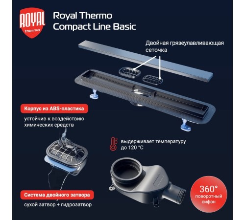 Лоток душевой Royal Thermo с сухим затвором Compact Line Basic 600