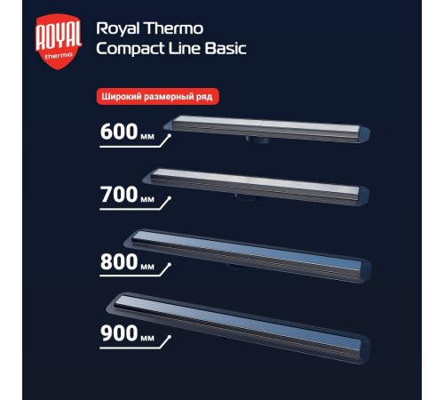 Лоток душевой Royal Thermo с сухим затвором Compact Line Basic 700