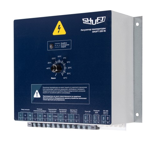 Регулятор температуры SHUFT 220-16 (220В, 16А, 3 кВт)