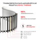 Конвектор внутрипольный Royal Thermo ATRIUM TURBO-90/250/1000-DG-U-NA