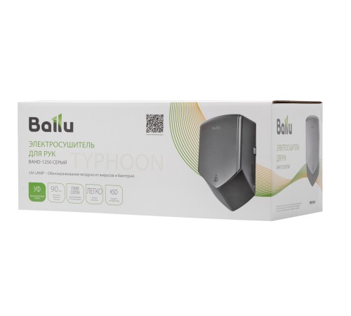 Сушилка для рук электрическая Ballu BAHD-1250