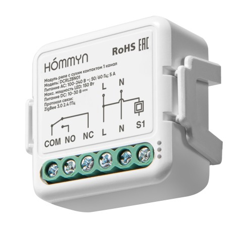 Модуль реле HOMMYN с сухим контактом 1 канал DCRLZBN01
