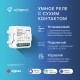 Модуль реле HOMMYN с сухим контактом 1 канал DCRLZBN01