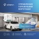 Модуль реле HOMMYN с сухим контактом 1 канал DCRLZBN01