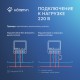 Модуль реле HOMMYN с сухим контактом 1 канал DCRLZBN01