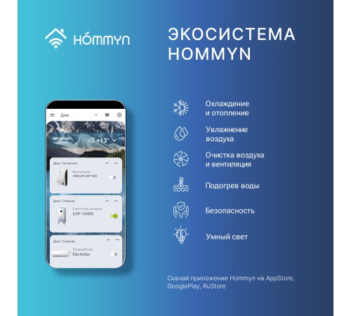 Модуль реле HOMMYN с сухим контактом 1 канал DCRLZBN01
