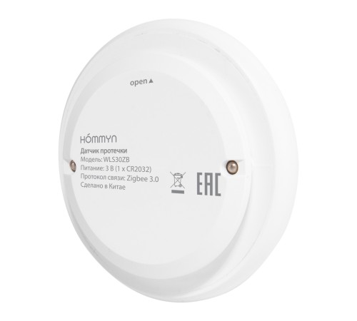 Датчик протечки HOMMYN WLS30ZB