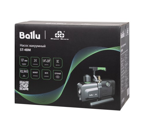 Насос вакуумный Ballu Super Stars ST-4BM