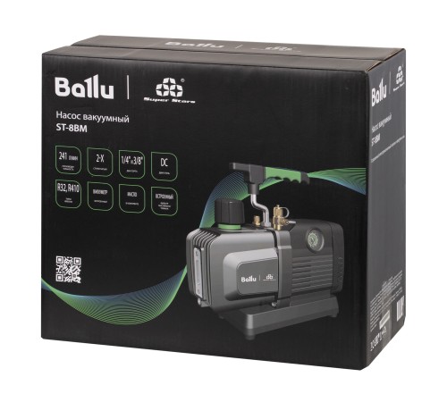 Насос вакуумный Ballu Super Stars ST-8BM