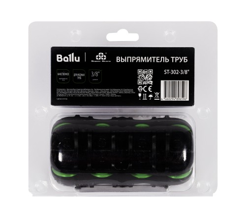 Выпрямитель труб Ballu Super Stars ST-302-3/8"