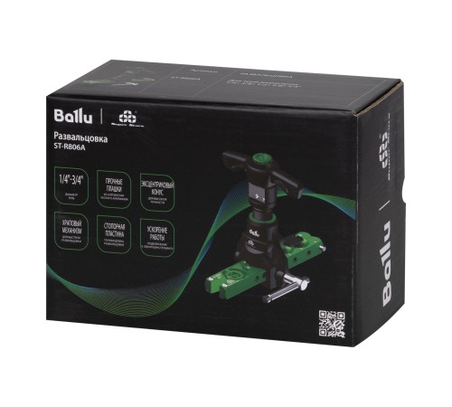 Развальцовка Ballu Super Stars ST-R806A