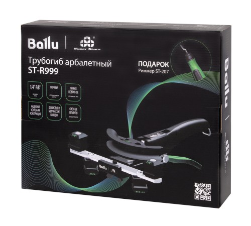 Трубогиб арбалетный Ballu Super Stars ST-R999