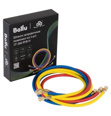 Шланги заправочные Ballu Super Stars ST-360-RYB-H (упак_3 шт)