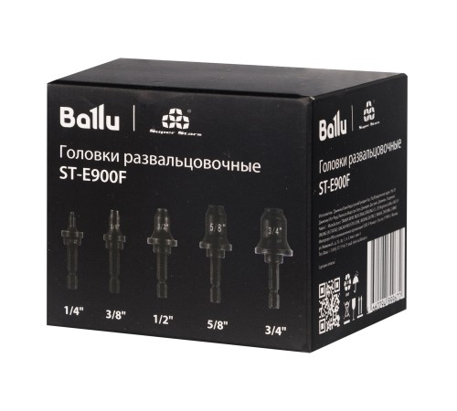 Головки развальцовочные Ballu Super Stars ST-E900F (упак_5шт)