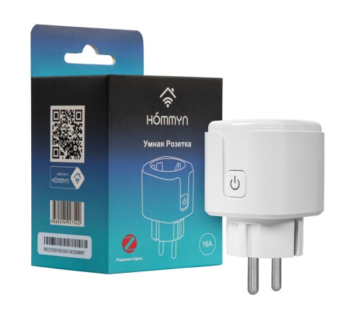 Умная розетка HOMMYN zigbee RKNZ02