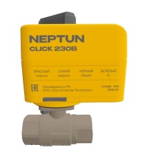 Кран с электроприводом Neptun Profi Click 230В 3/4