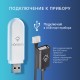 Комплект три Wi-Fi модуля HOMMYN 3HDN/WFN-02-01