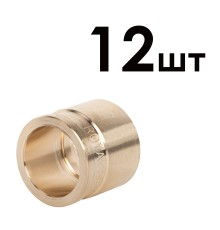 Гильзы аксиальные латунные Royal Thermo 16 упаковка 12шт