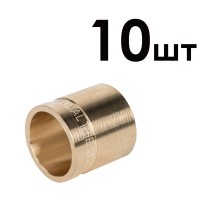 Гильзы аксиальные латунные Royal Thermo 20 упаковка 10шт