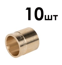 Гильзы аксиальные латунные Royal Thermo 20 упаковка 10шт