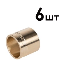 Гильзы аксиальные латунные Royal Thermo 25 упаковка 6шт