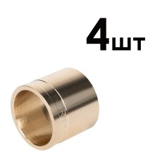 Гильзы аксиальные латунные Royal Thermo 32 упаковка 4шт