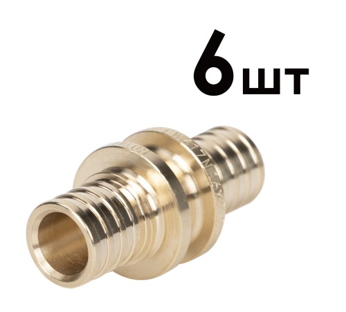 Муфты аксиальные Royal Thermo соединительные 16 упаковка 6шт