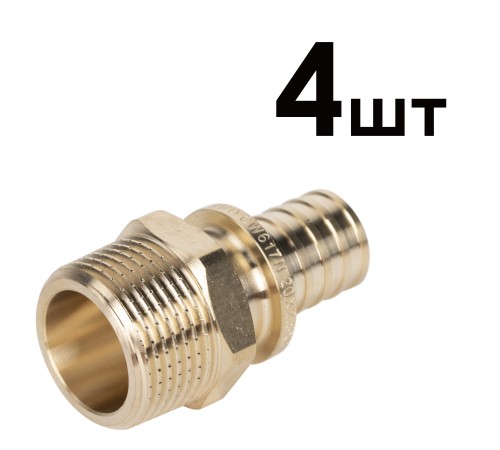 Муфты аксиальные Royal Thermo НР переходные 20x3/4 упаковка 4шт