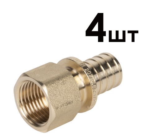 Муфты аксиальные Royal Thermo ВР переходные 20x1/2 упаковка 4шт