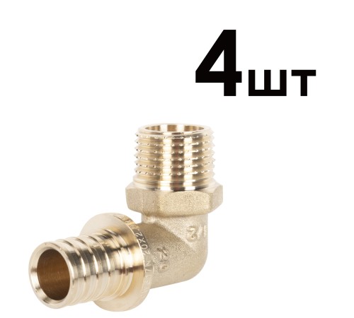Угольники аксиальные Royal Thermo НР 20x1/2 упаковка 4шт