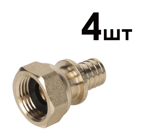Муфты аксиальные Royal Thermo с накидной гайкой 16×1/2 упаковка 4шт