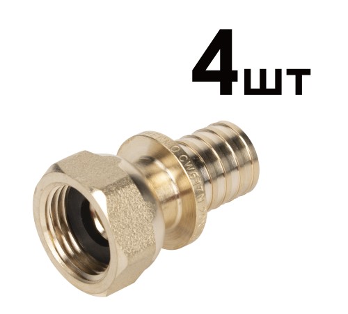Муфты аксиальные Royal Thermo с накидной гайкой 20×1/2 упаковка 4шт