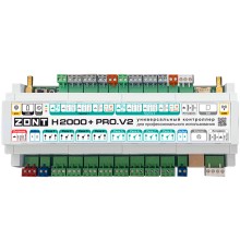 Контроллер универсальный ZONT H2000+ PRO.V2
