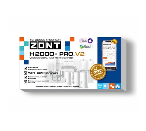 Контроллер универсальный ZONT H2000+ PRO.V2