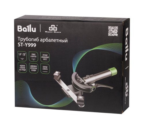 Трубогиб арбалетный Ballu Super Stars ST-Y999