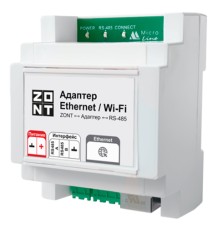 Адаптер ZONT Ethernet / Wi-Fi