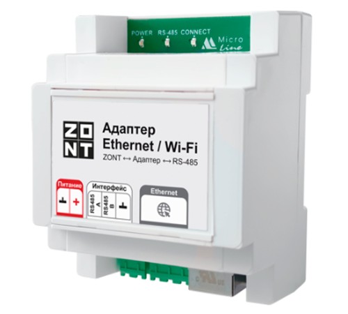 Адаптер ZONT Ethernet / Wi-Fi