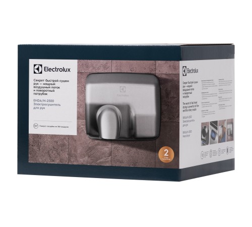 Рукосушилка Electrolux EHDA/N – 2500 Рукосушилка Electrolux EHDA/N – 2500
