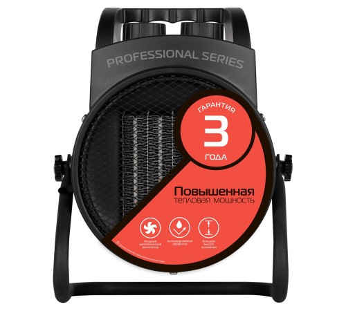 Пушка тепловая Royal Thermo RTK-3 Пушка тепловая Royal Thermo RTK-3