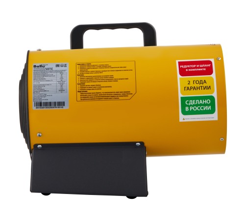 Тепловая пушка газовая Ballu BHG-10L Тепловая пушка газовая Ballu BHG-10L