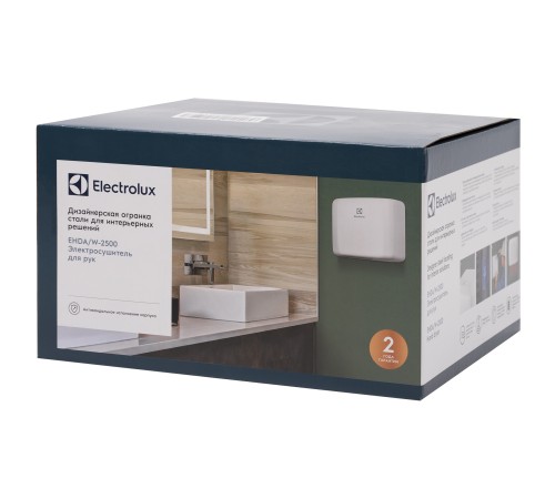 Рукосушилка Electrolux EHDA/W – 2500 (белая)