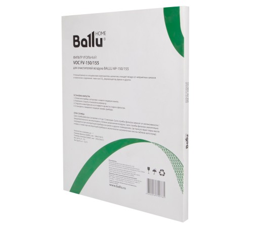 Фильтр угольный Ballu VOC FV-150/155