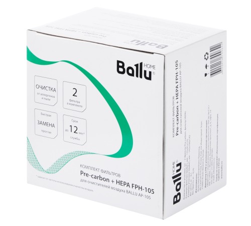 Комплект фильтров Pre-carbon + HEPA FРH-105 для очистителей воздуха BALLU AP-105