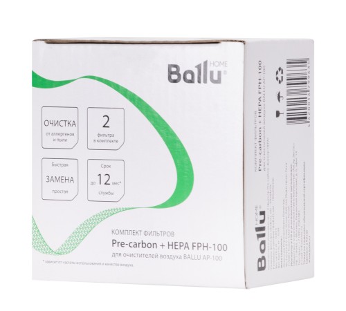 Комплект фильтров Pre-carbon + HEPA FРH-100 для очистителей воздуха BALLU AP-100