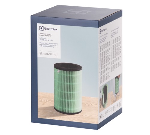 Фильтр Electrolux FAP-2050 ANTI SMOG ACTIVE