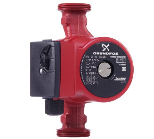 Насос циркуляционный Grundfos UPS 25-40 с гайками Насос циркуляционный Grundfos UPS 25-40 с гайками
