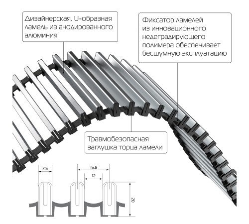 Конвектор внутрипольный Royal Thermo ATRIUM-75/250/2000-DG-U-LB